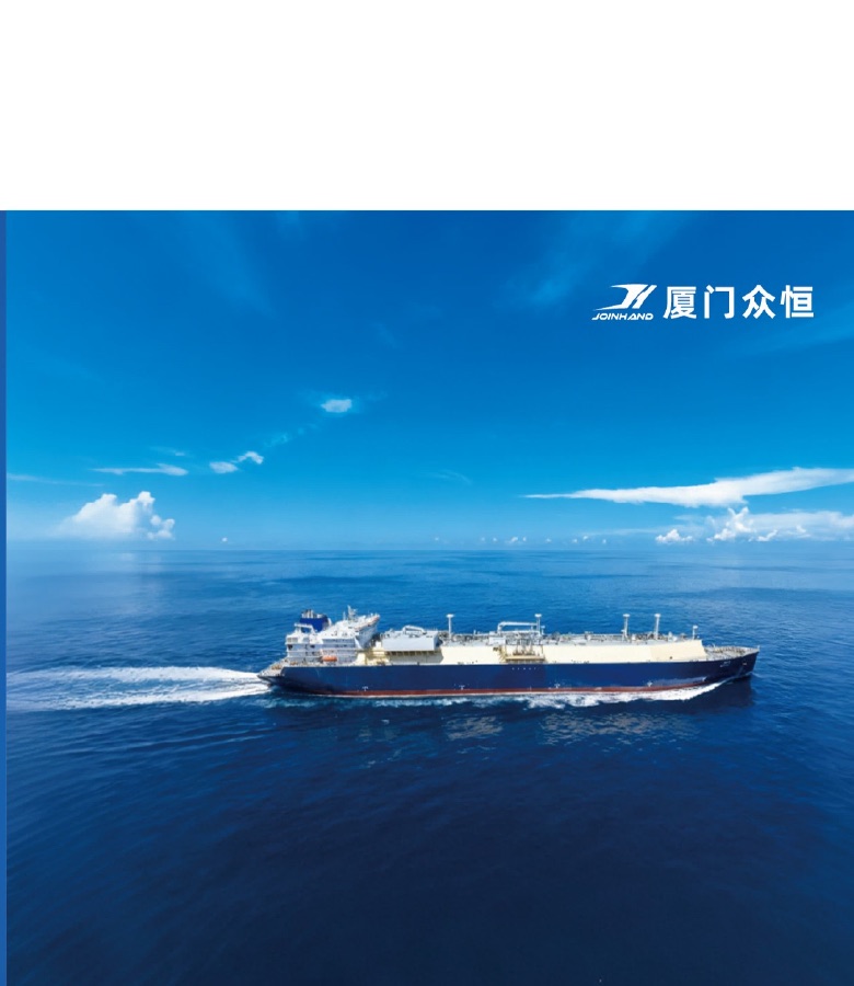 Container ship under way on open sea
